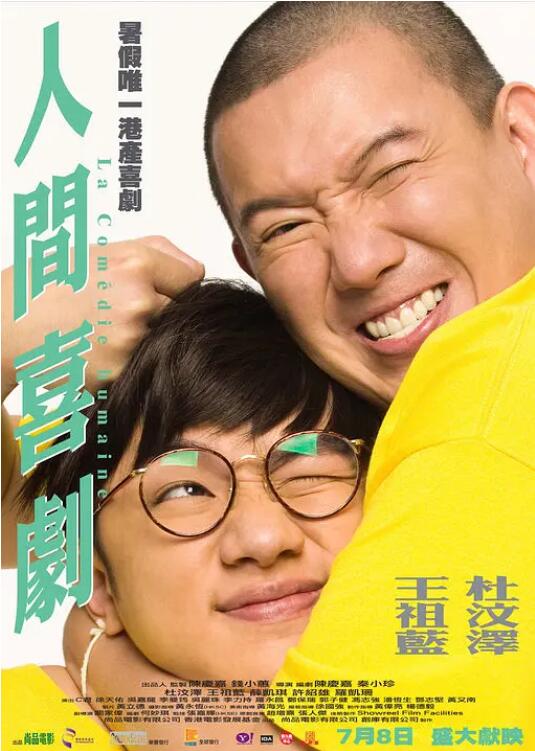 午夜免费福利在线观看